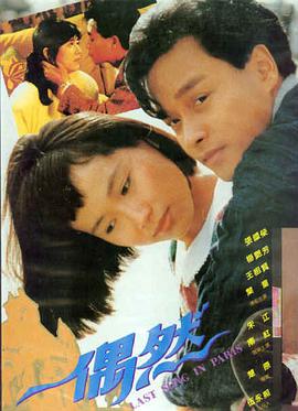 奥本海默 电影