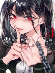 死亡笔记 真人版