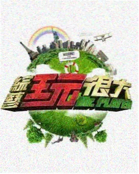 宫崎骏动漫